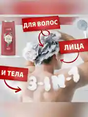 Гель для душа + Шампунь Old Spice Deep Sea, 675 мл