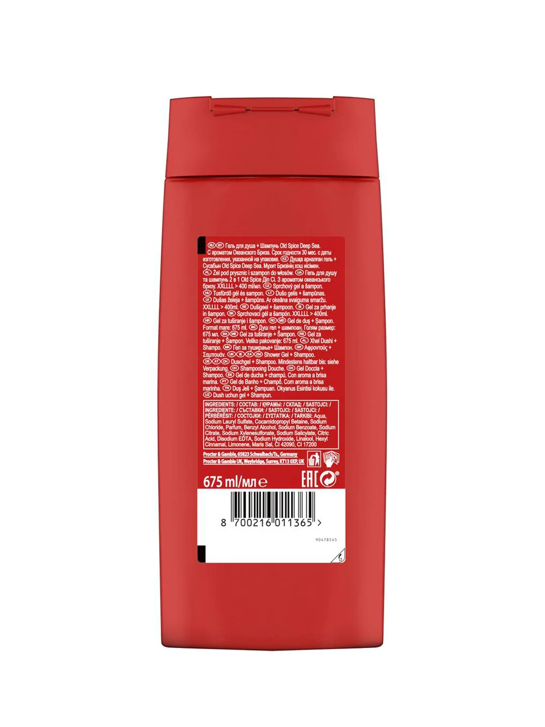 Гель для душа + Шампунь Old Spice Deep Sea, 675 мл