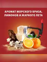 Гель для душа + Шампунь Old Spice Deep Sea, 675 мл