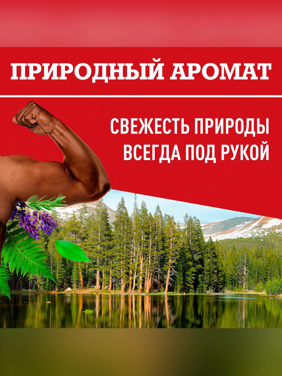 Гель для душа + Шампунь Old Spice Deep Sea, 675 мл