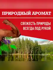 Гель для душа + Шампунь Old Spice Deep Sea, 675 мл