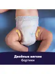 Трусики ночные Pampers Premium Care, 12-17кг, размер 5, 20 шт