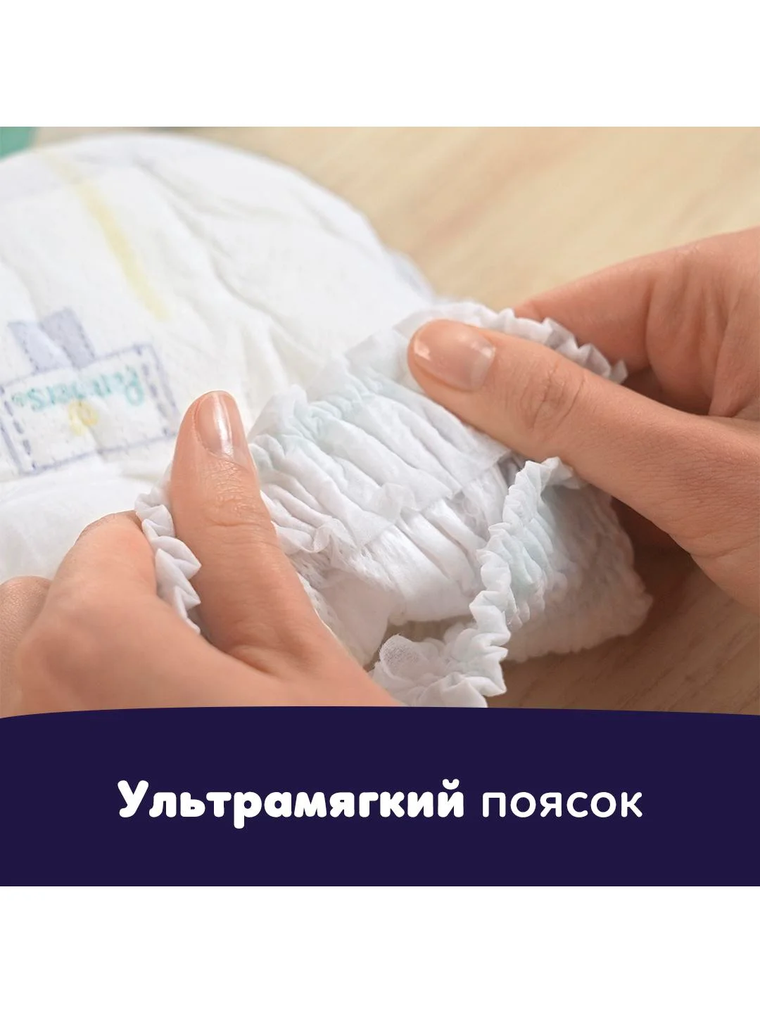 Трусики ночные Pampers Premium Care, 12-17кг, размер 5, 20 шт