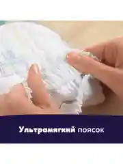 Трусики ночные Pampers Premium Care, 12-17кг, размер 5, 20 шт