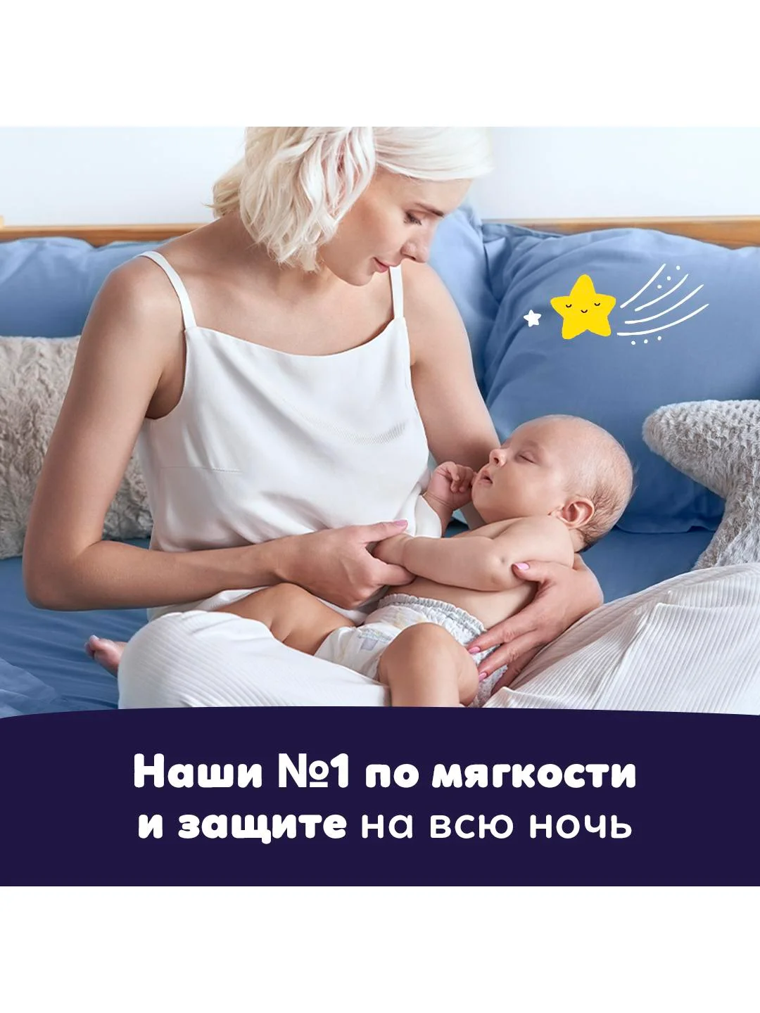 Трусики ночные Pampers Premium Care, 12-17кг, размер 5, 20 шт