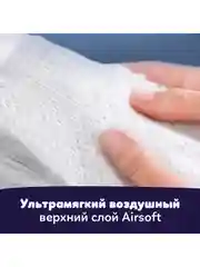 Трусики ночные Pampers Premium Care, 12-17кг, размер 5, 20 шт