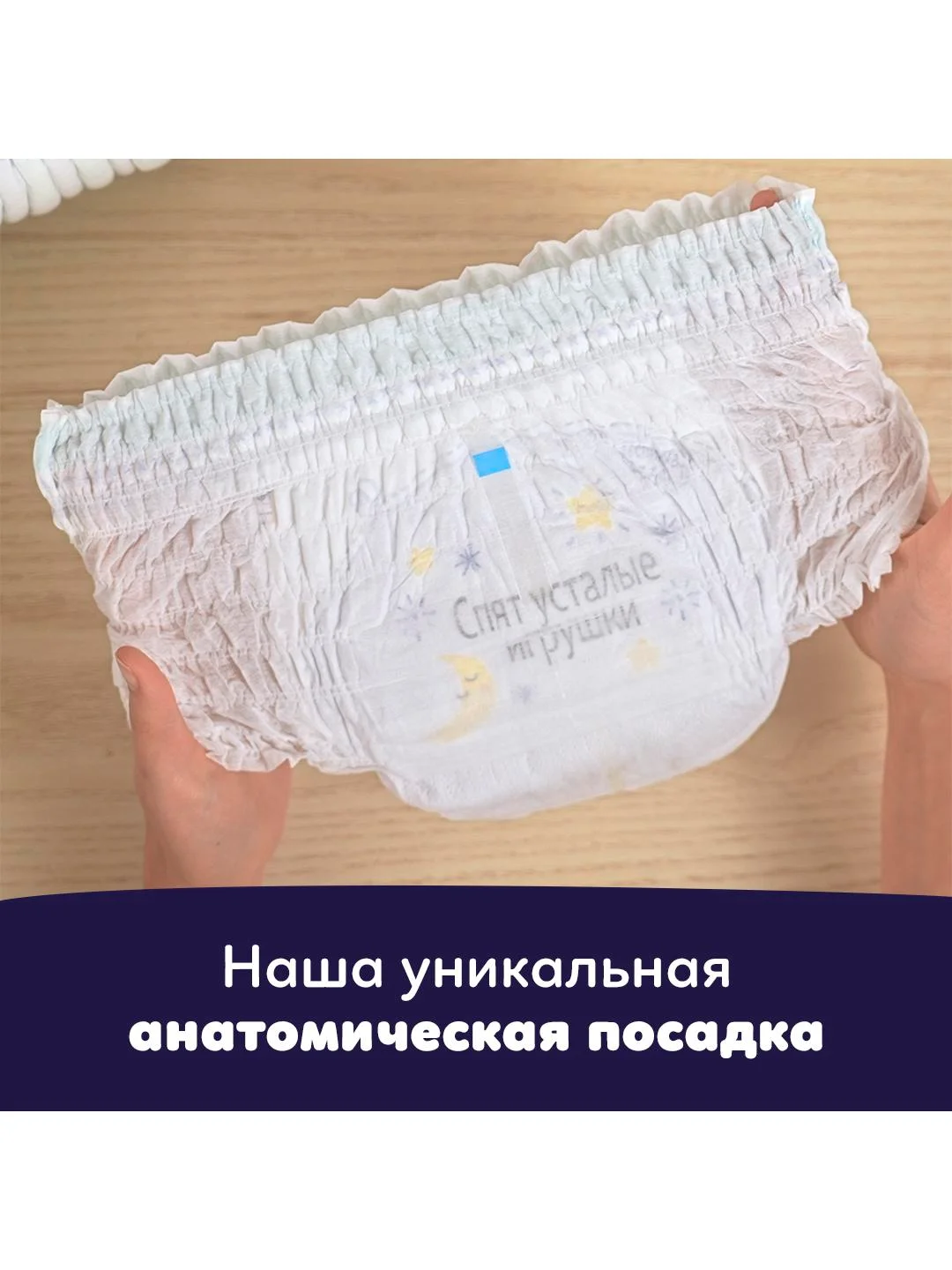 Трусики ночные Pampers Premium Care, 12-17кг, размер 5, 20 шт