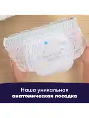 Трусики ночные Pampers Premium Care, 12-17кг, размер 5, 20 шт