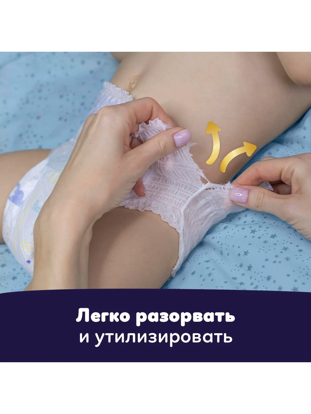 Трусики ночные Pampers Premium Care, 12-17кг, размер 5, 20 шт