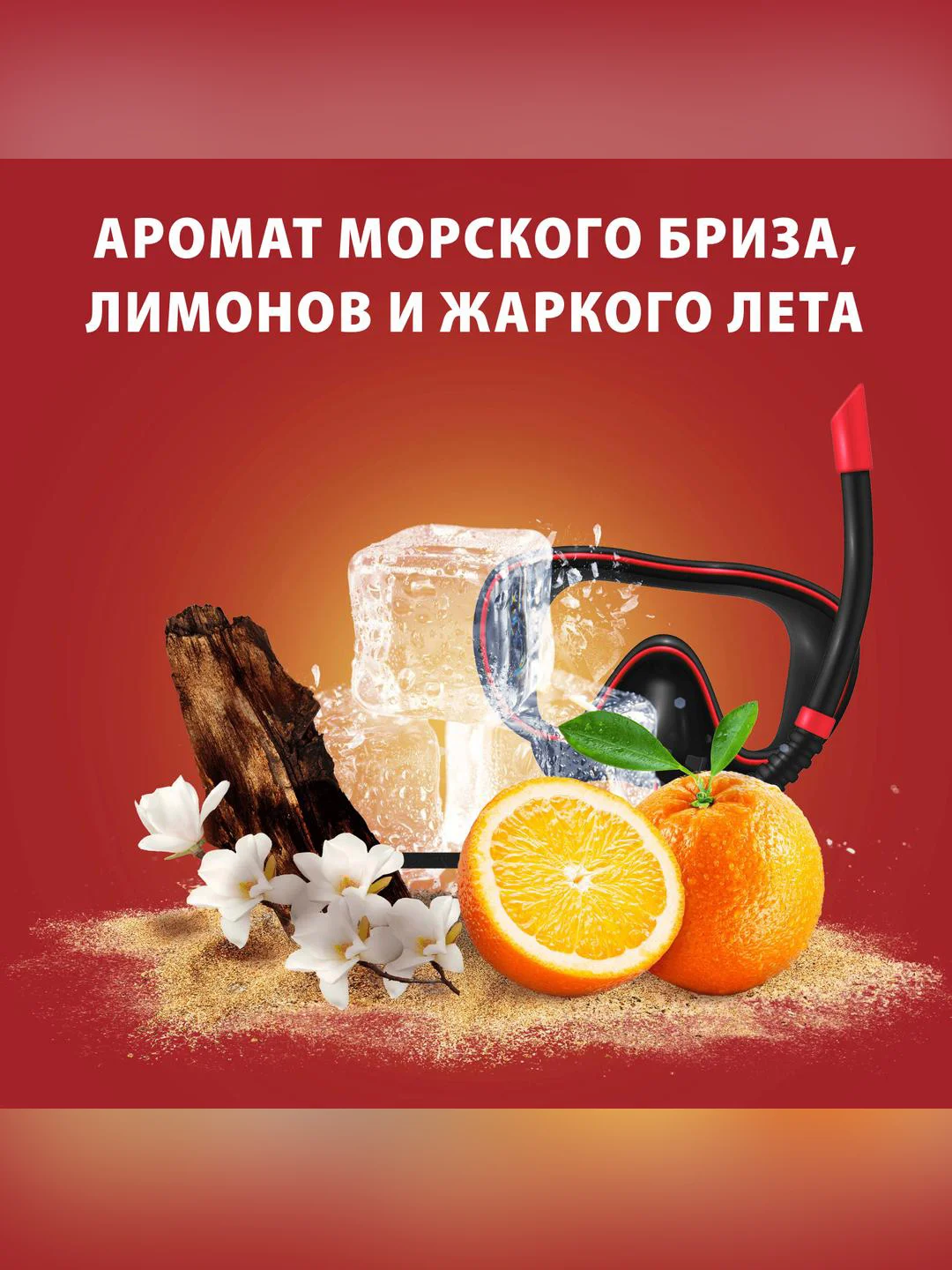 Гель для душа Old Spice Deep sea with Ocean Elements, 400 мл