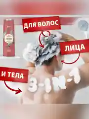 Гель для душа Old Spice Deep sea with Ocean Elements, 400 мл