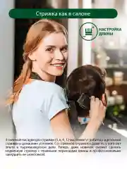 Черный машинка для стрижки волос MARTA MT-2216 / 15W/ лезвия сталь/ 4насадки/ темная яшма