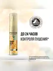 Крем для волос PANTENE Защита 3 в 1, 75 мл