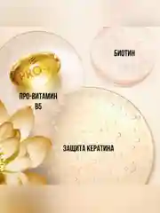 Крем для волос PANTENE Защита 3 в 1, 75 мл