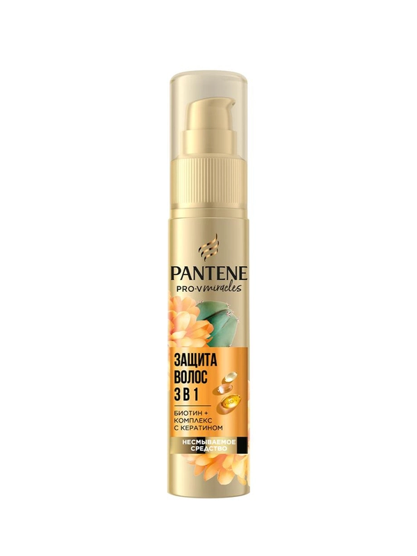 Крем для волос PANTENE Защита 3 в 1, 75 мл