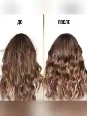 Крем для волос PANTENE Защита 3 в 1, 75 мл
