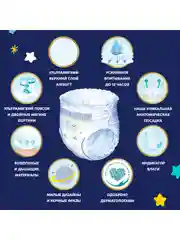 Трусики ночные Pampers Premium Care, 9-15 кг, размер 4, 22 шт