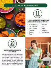 Белый мультиварка MARTA MT-4324 CK2 GREBLON CERAMIC белый жемчуг