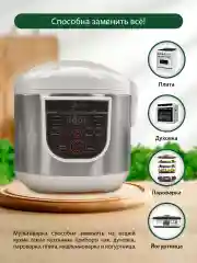 Белый мультиварка MARTA MT-4324 CK2 GREBLON CERAMIC белый жемчуг