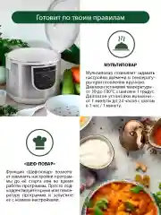 Белый мультиварка MARTA MT-4324 CK2 GREBLON CERAMIC белый жемчуг