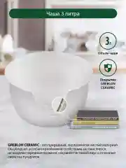 Белый мультиварка MARTA MT-4324 CK2 GREBLON CERAMIC белый жемчуг