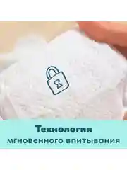 Подгузники Pampers Premium Care Размер 3, 52, 6kg-10kg