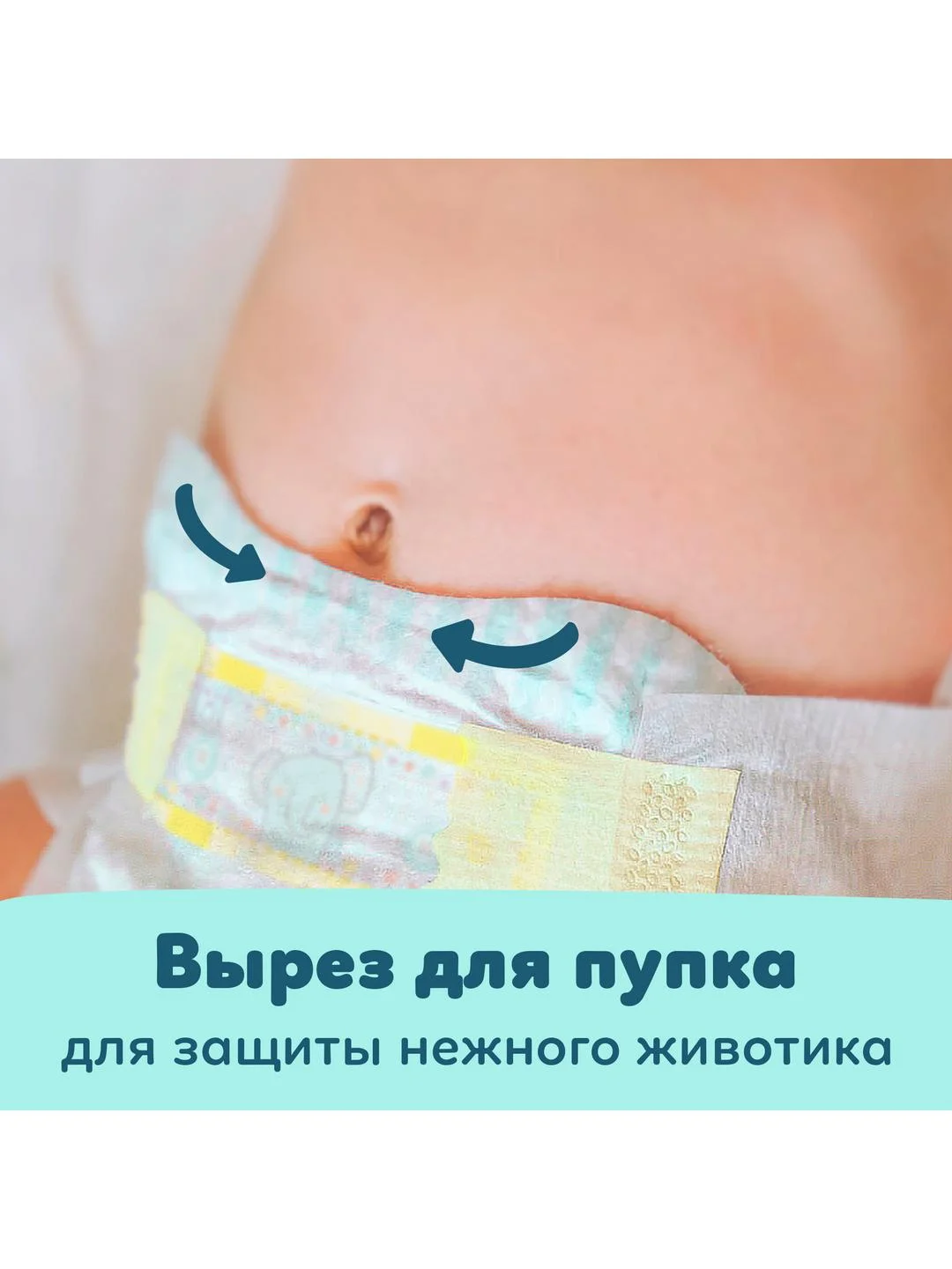Подгузники Pampers Premium Care Размер 3, 52, 6kg-10kg