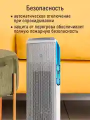 Белый тепловентилятор OBSIDIAN BS-FH2053A белый