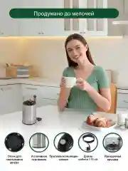 Черный кофемолка MARTA MT-CG2180C черный жемчуг