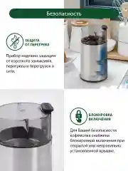 Черный кофемолка MARTA MT-CG2180C черный жемчуг