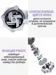 Сиреневый мясорубка электрическая LUMME LU-MG2114A с реверсом сиреневый жемчуг