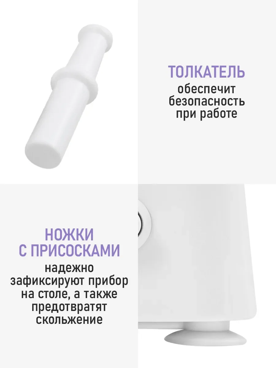 Сиреневый мясорубка электрическая LUMME LU-MG2114A с реверсом сиреневый жемчуг