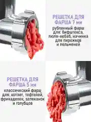 Сиреневый мясорубка электрическая LUMME LU-MG2114A с реверсом сиреневый жемчуг