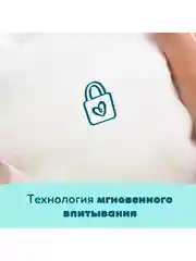 Трусики Pampers Premium Care, 6-11 кг, размер 3, 48 шт