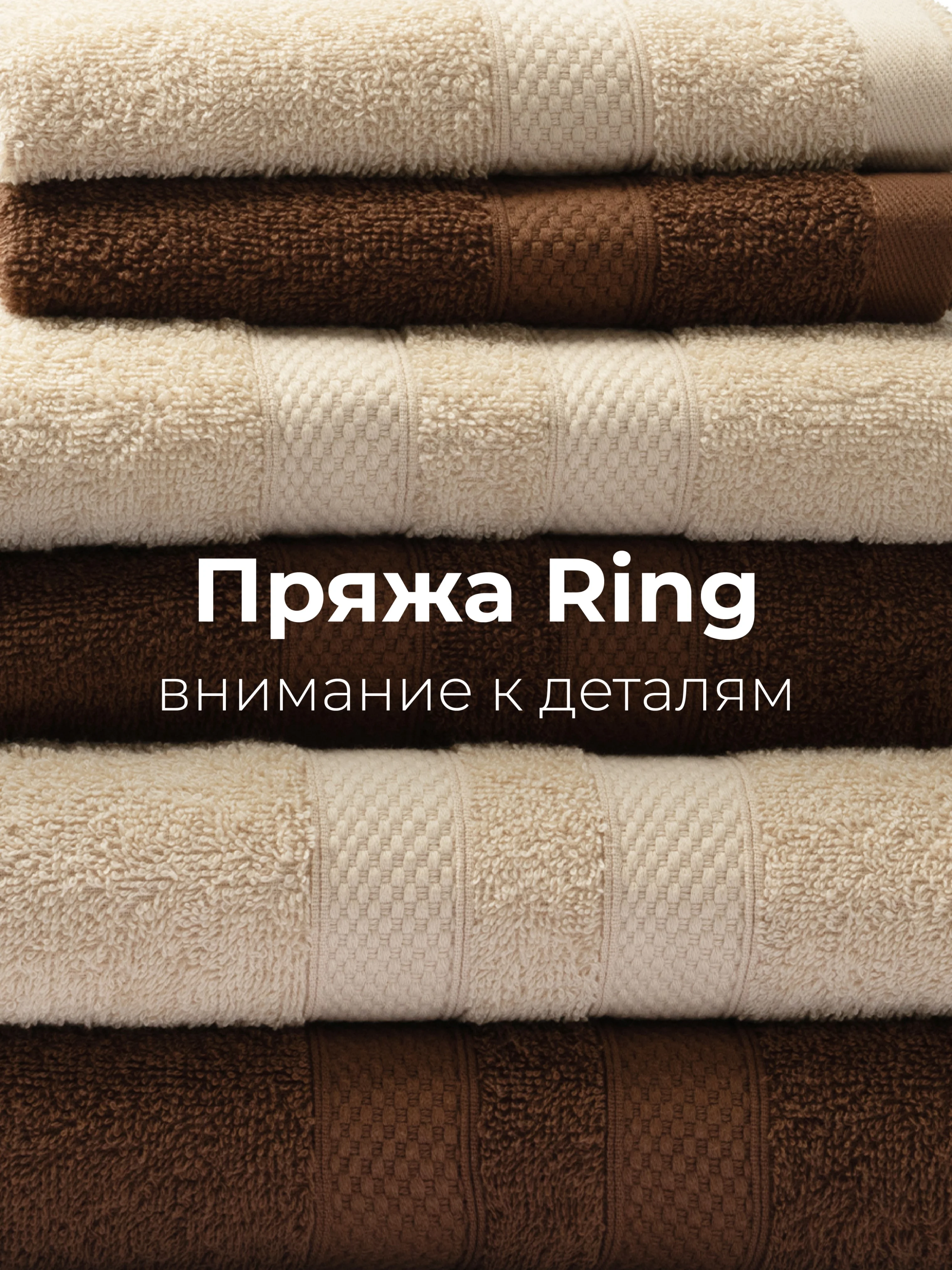 Шоколадный набор махровых полотенец 6 штук хлопок Unifico