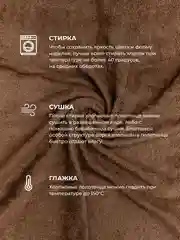 Шоколадный набор махровых полотенец 6 штук хлопок Unifico