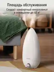 Белый увлажнитель воздуха MARTA MT-HF4705B белый/серебро