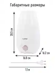 Розовый увлажнитель воздуха LUMME LU-HF1561B белый/розовый