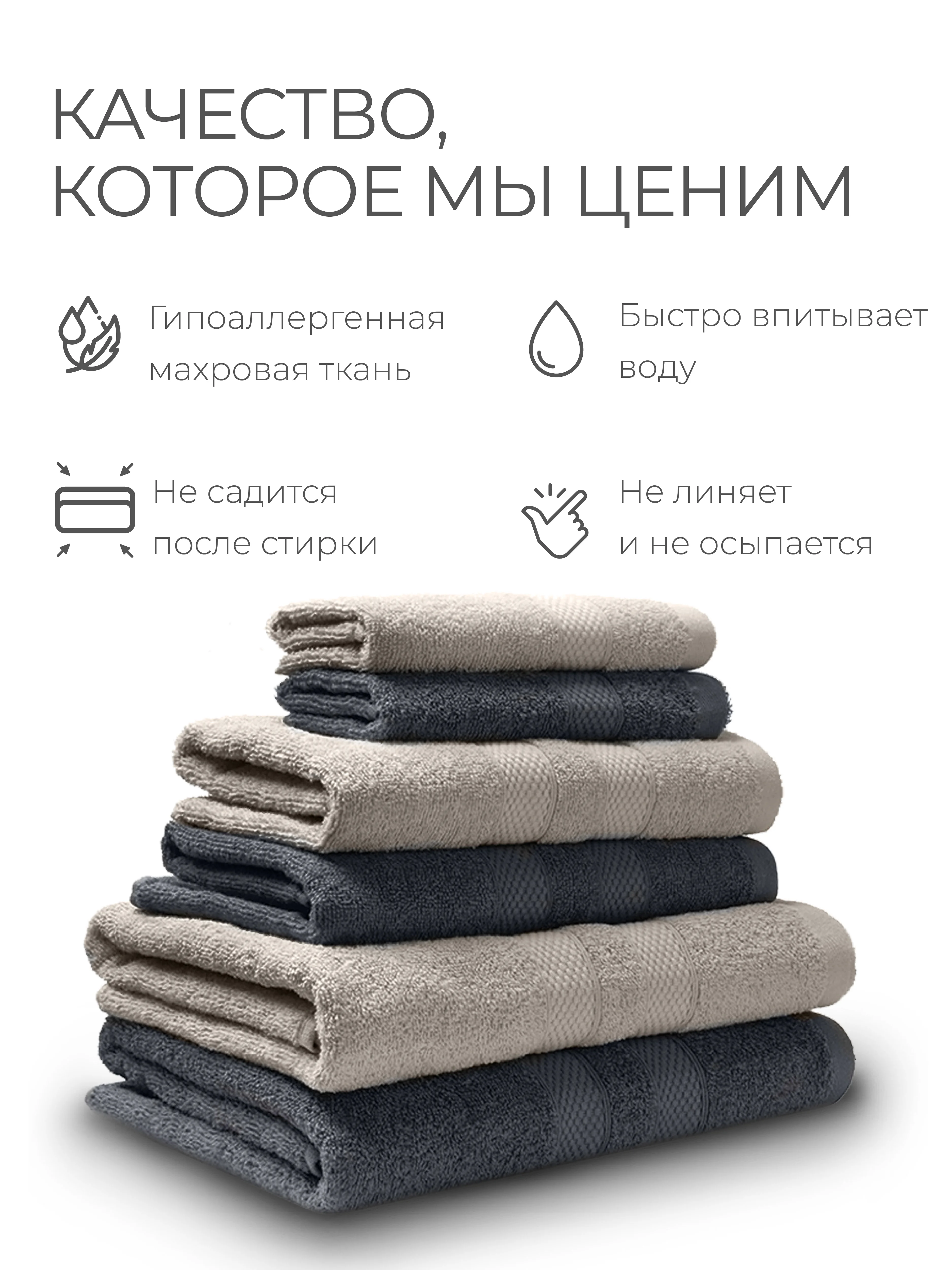 Серый набор махровых полотенец 6 штук серый Unifico