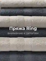 Серый набор махровых полотенец 6 штук серый Unifico