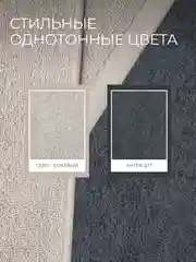 Серый набор махровых полотенец 6 штук серый Unifico