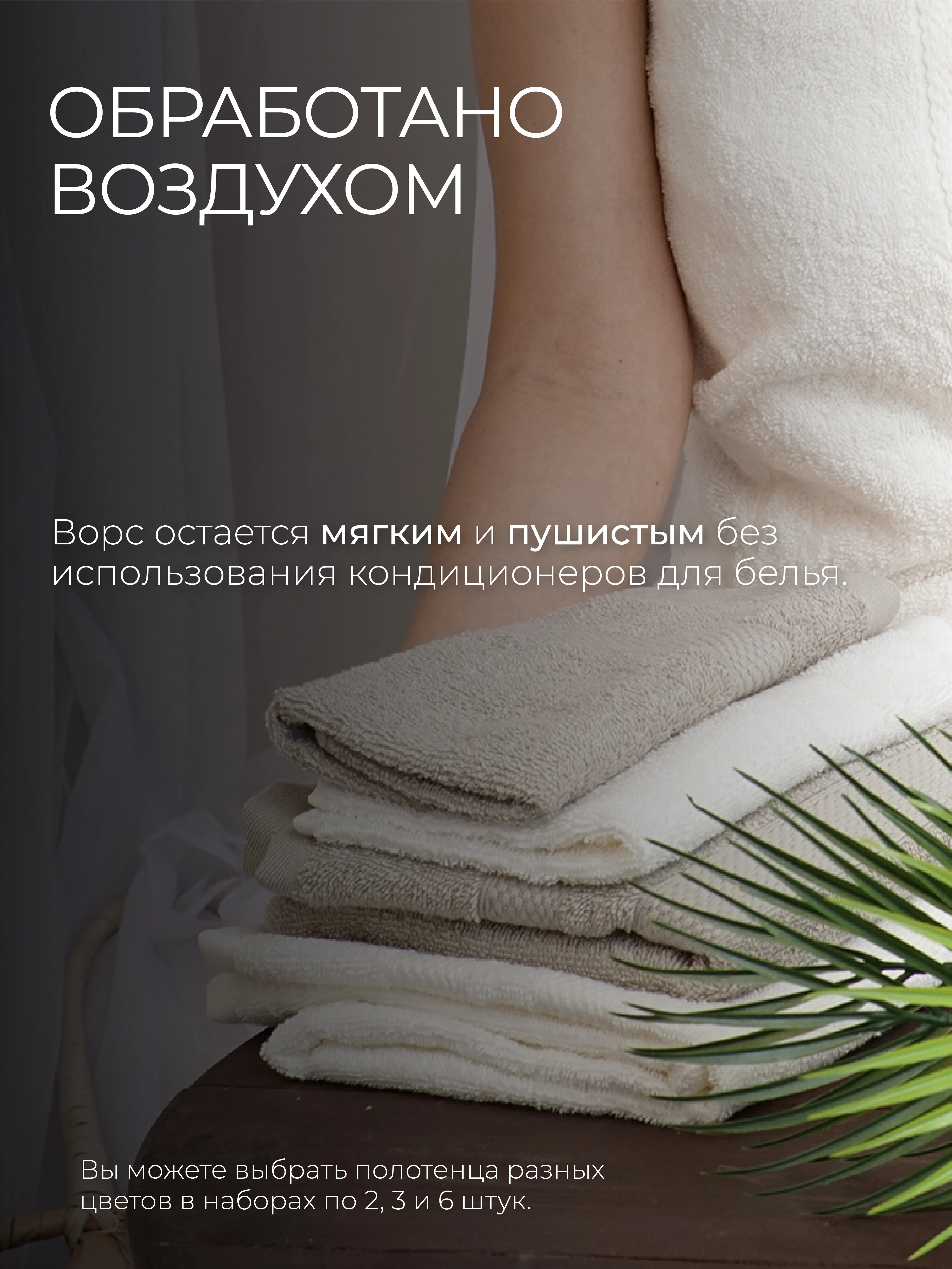 Серый набор махровых полотенец 6 штук серый Unifico