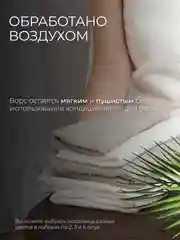 Серый набор махровых полотенец 6 штук серый Unifico