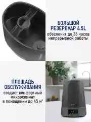 Серый увлажнитель воздуха с верхним заливом STINGRAY ST-HF500B черное дерево