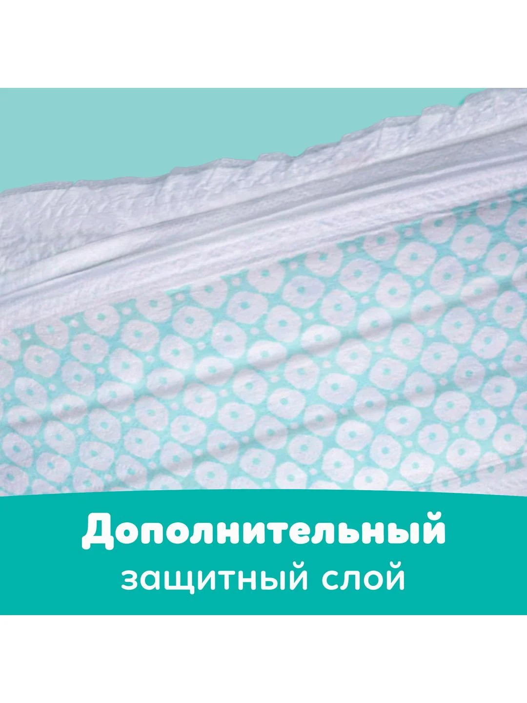 Подгузники Pampers New Baby-Dry мини 4-8 кг, размер 2, 144 штуки