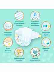 Подгузники Pampers Premium Care, размер 2, 102 штуки, 4-8 кг
