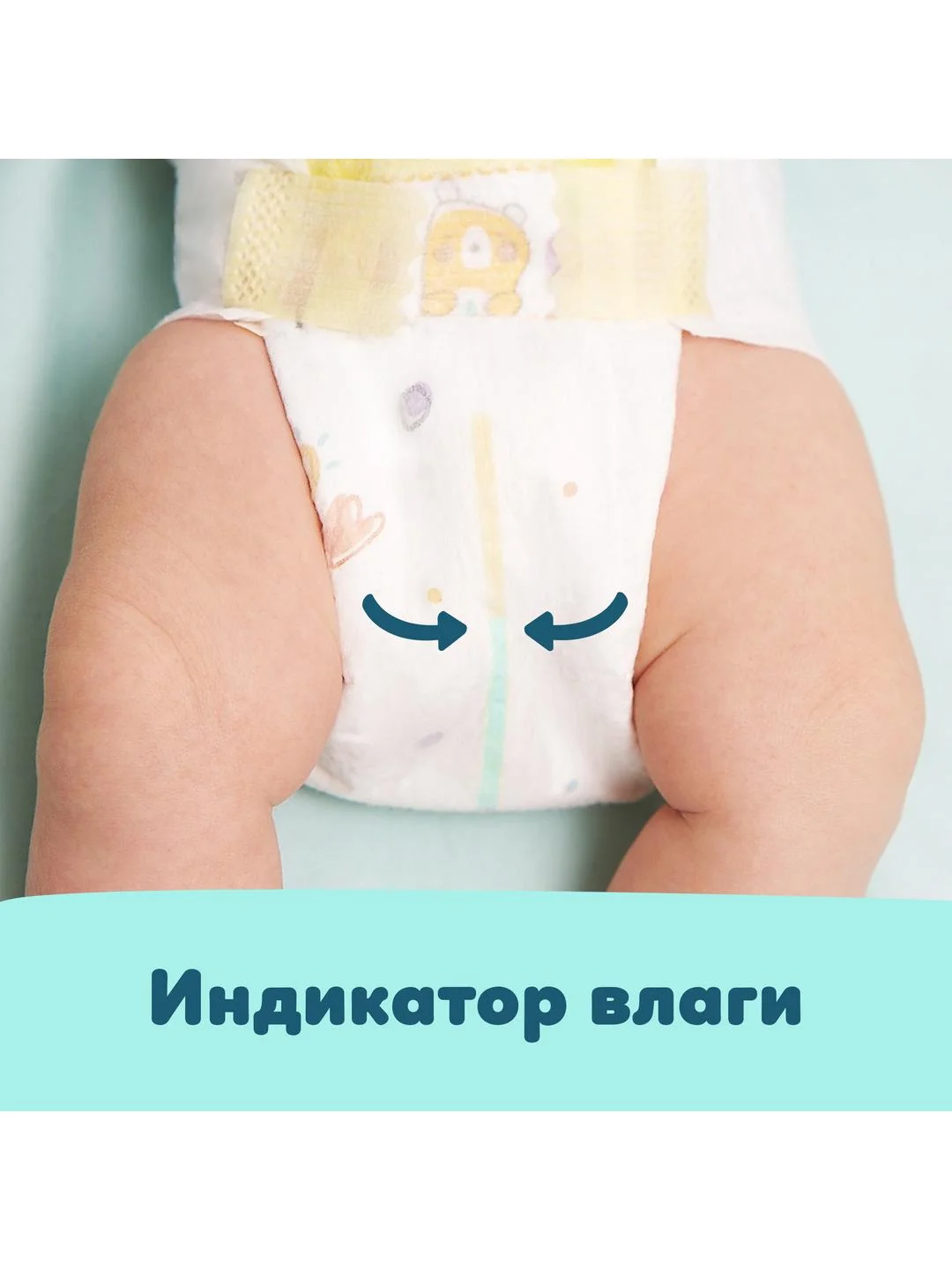 Подгузники Pampers Premium Care, размер 2, 102 штуки, 4-8 кг