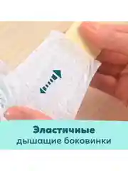 Подгузники Pampers Premium Care, размер 2, 102 штуки, 4-8 кг