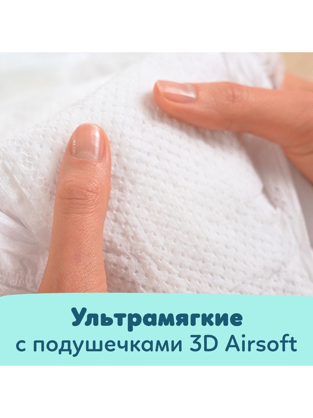 Подгузники Pampers Premium Care, размер 2, 102 штуки, 4-8 кг