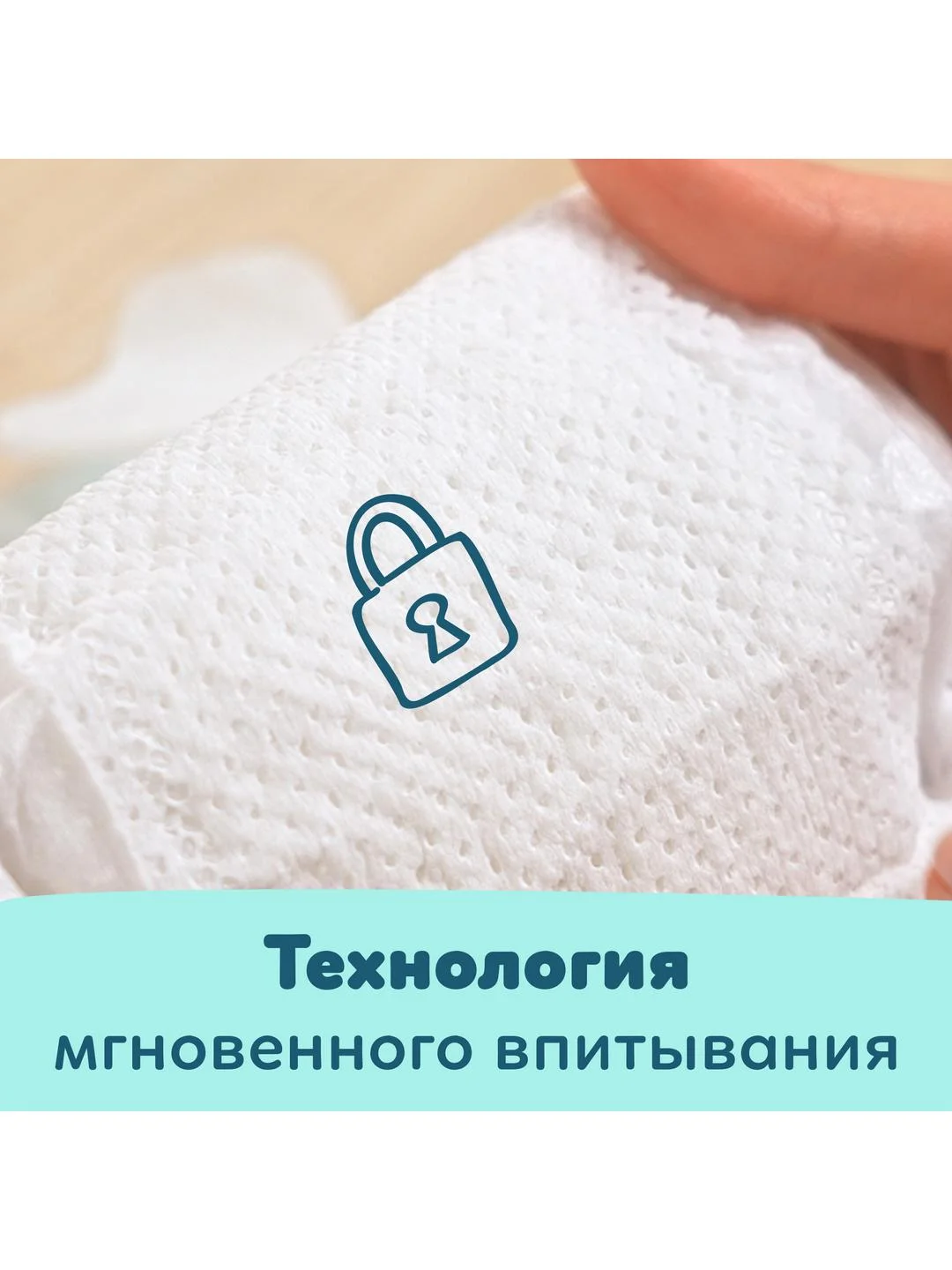Подгузники Pampers Premium Care, размер 2, 102 штуки, 4-8 кг